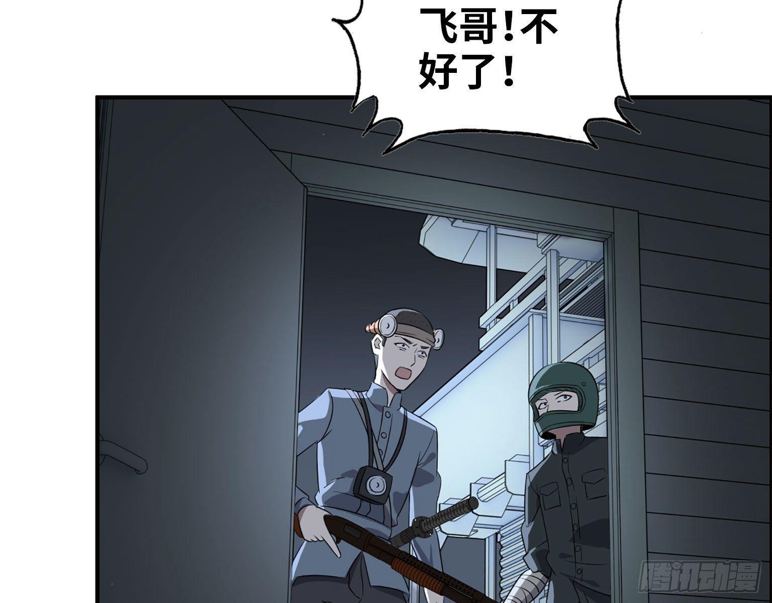 21- 搞事情58