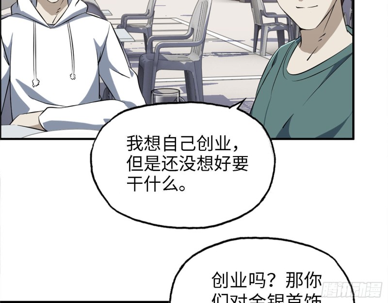 32- 商业计划32