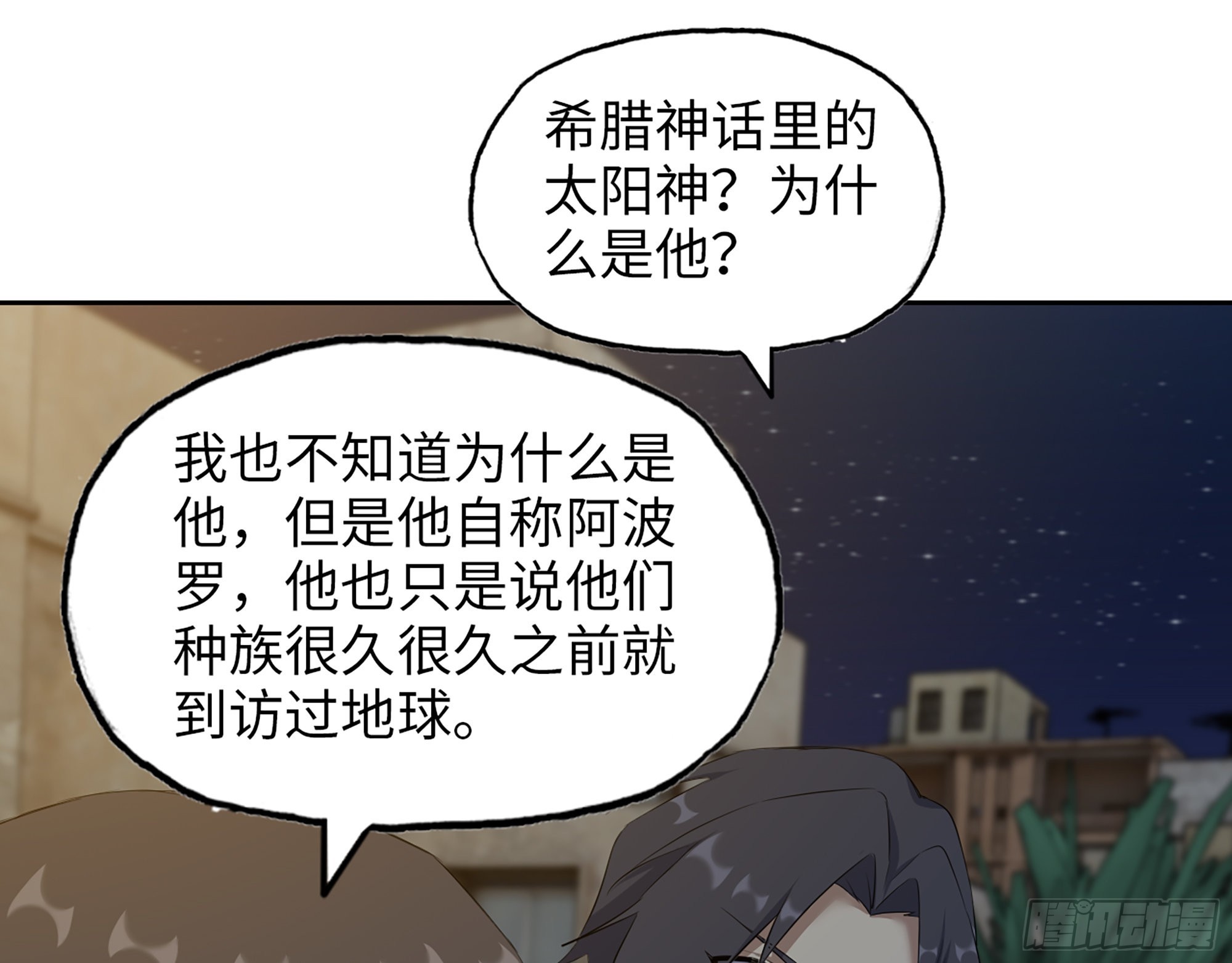 622- 日神系统9