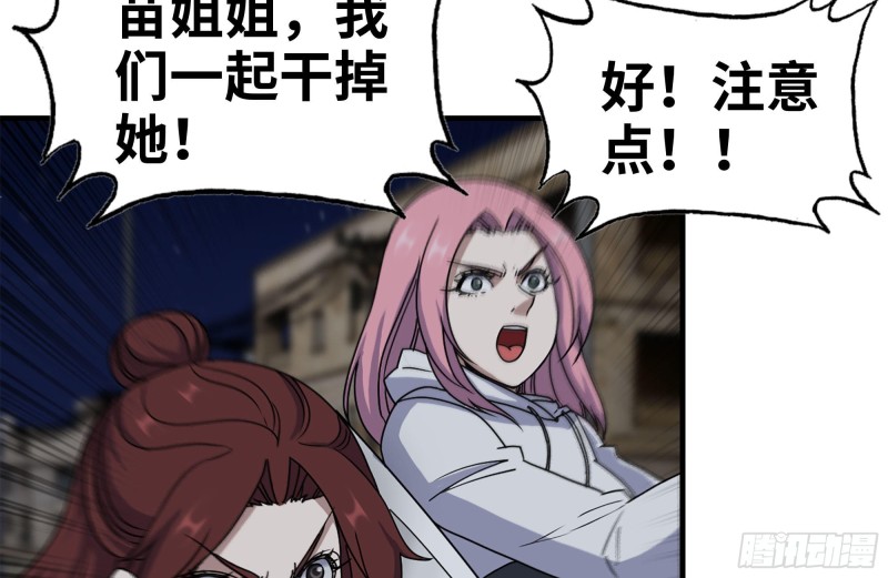 213-伤亡惨重44