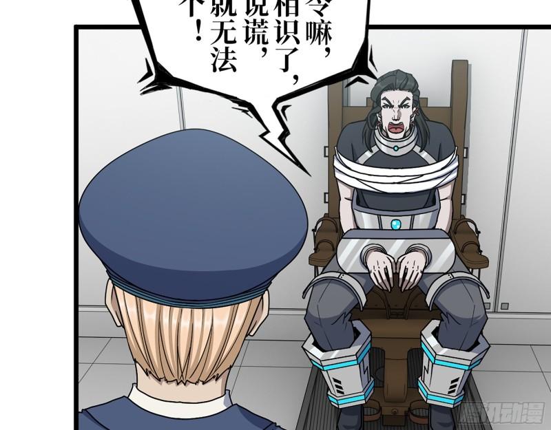 381- 他们没有白死28