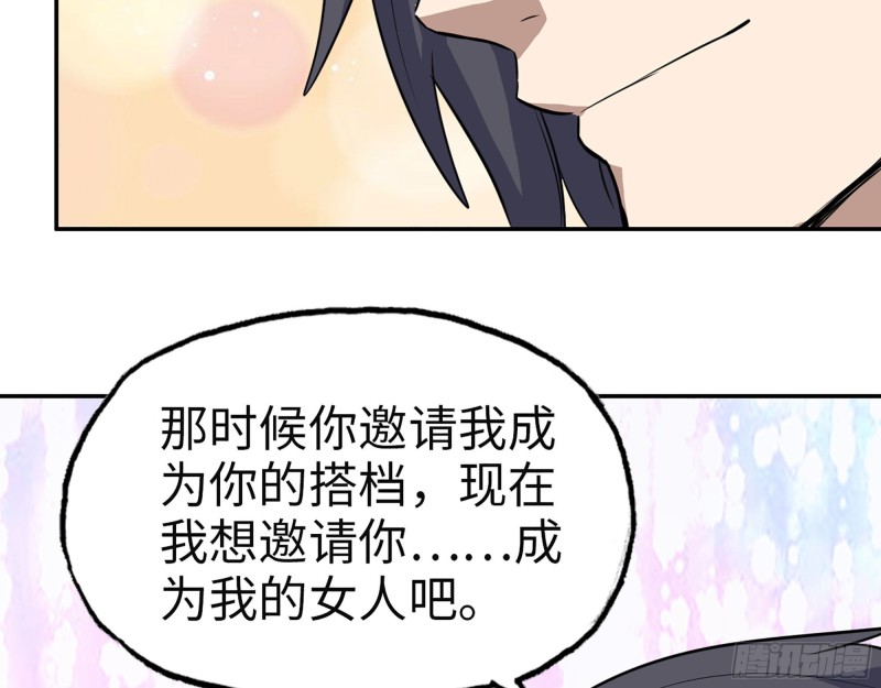 313- 成为我的女人吧38