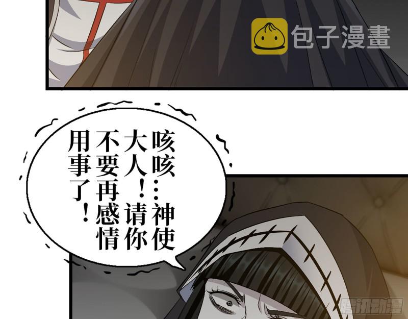 285- 白洁的回忆52