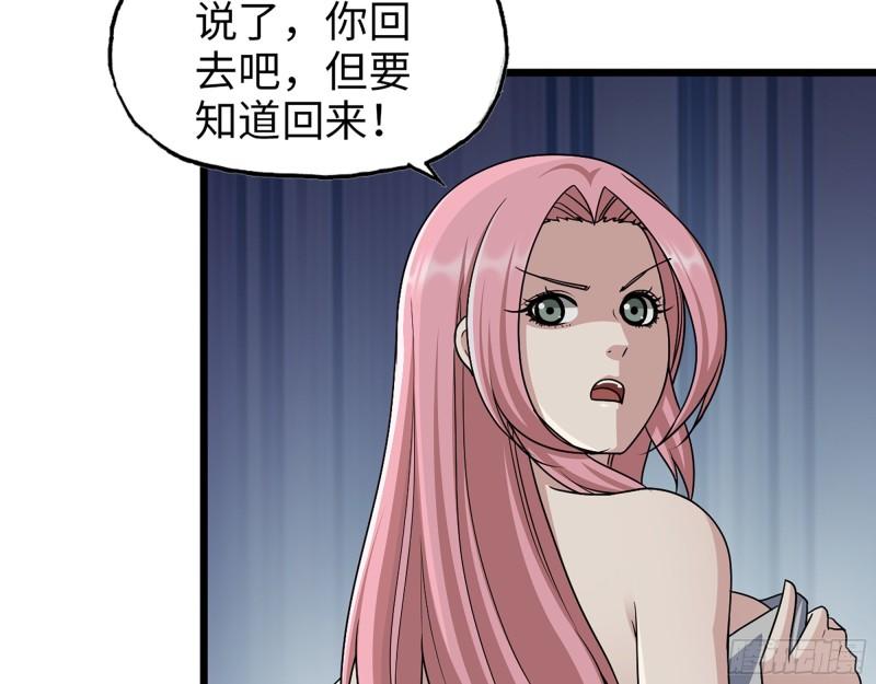 455- 看你服不服气34