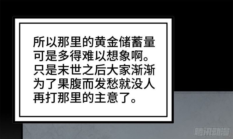 70-北区中央银行79