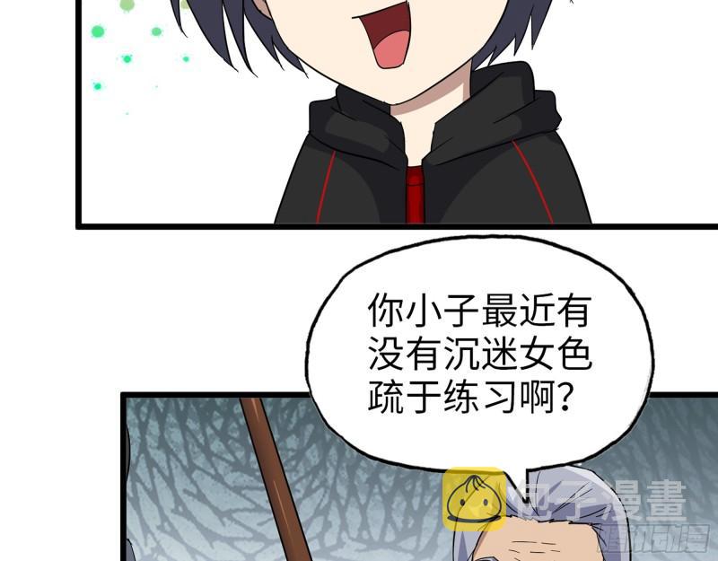 515- 留宿24