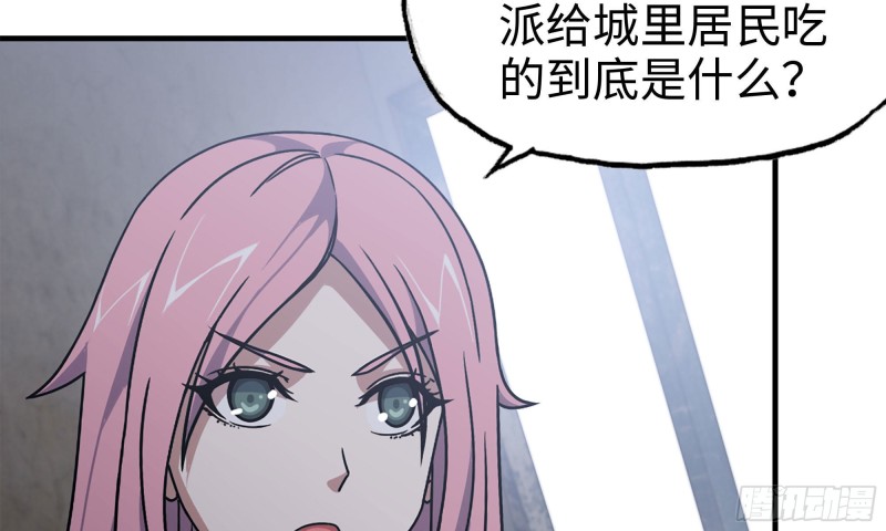 67-尸王77