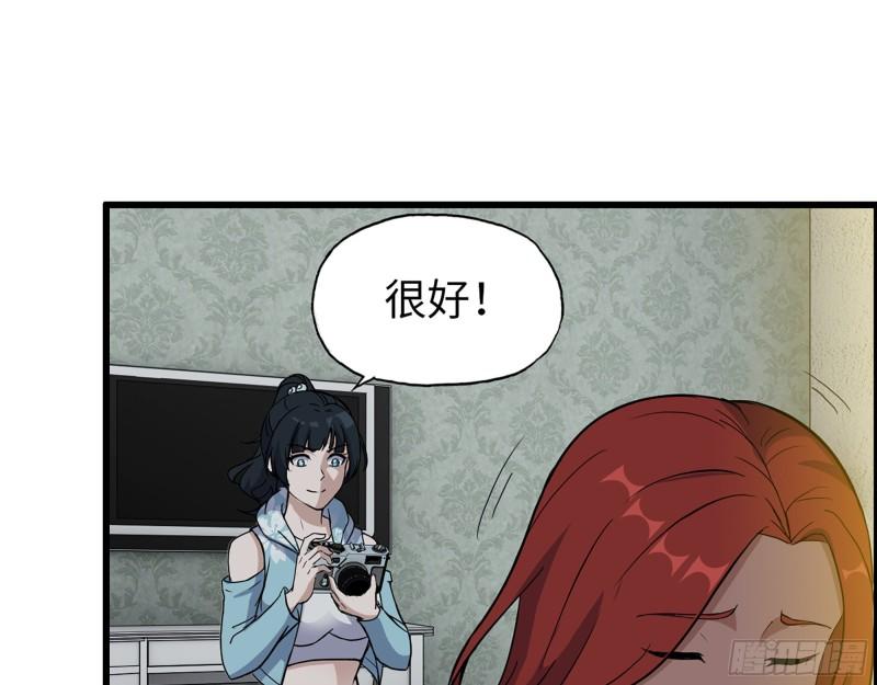 522- 退出黑虎帮31