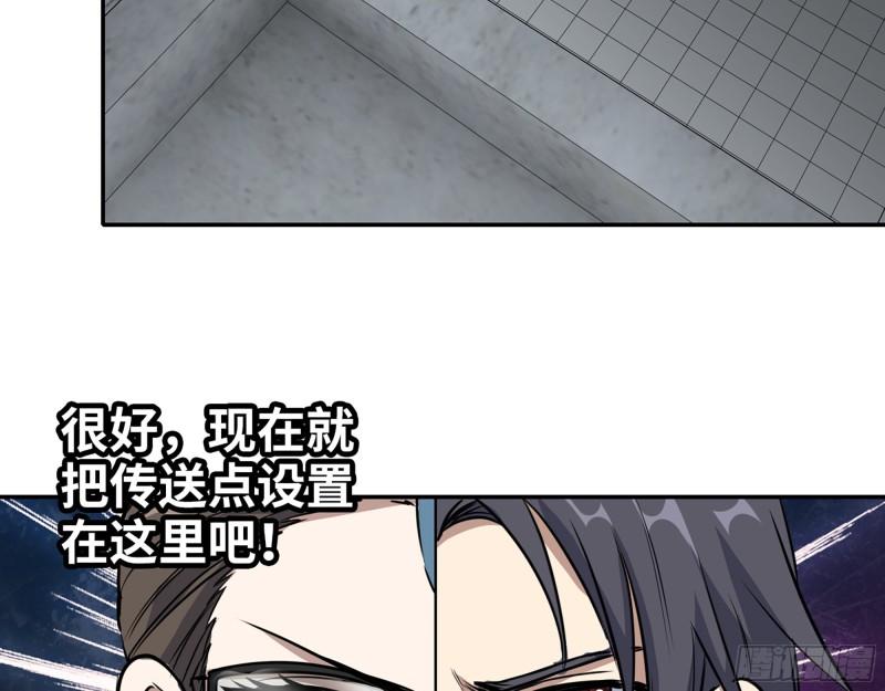 424- 内讧15