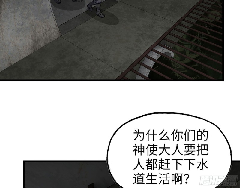 265- 潜入准备66