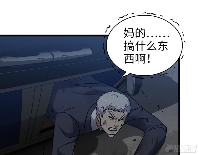 397- 落跑失败41