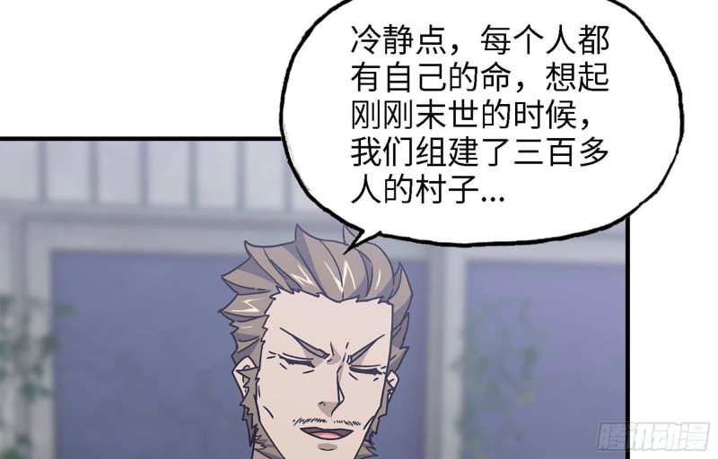 44- 葱爆牛肉33
