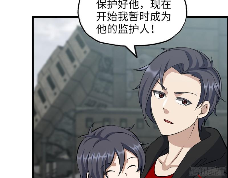 417- 你以后就叫小斌斌吧27