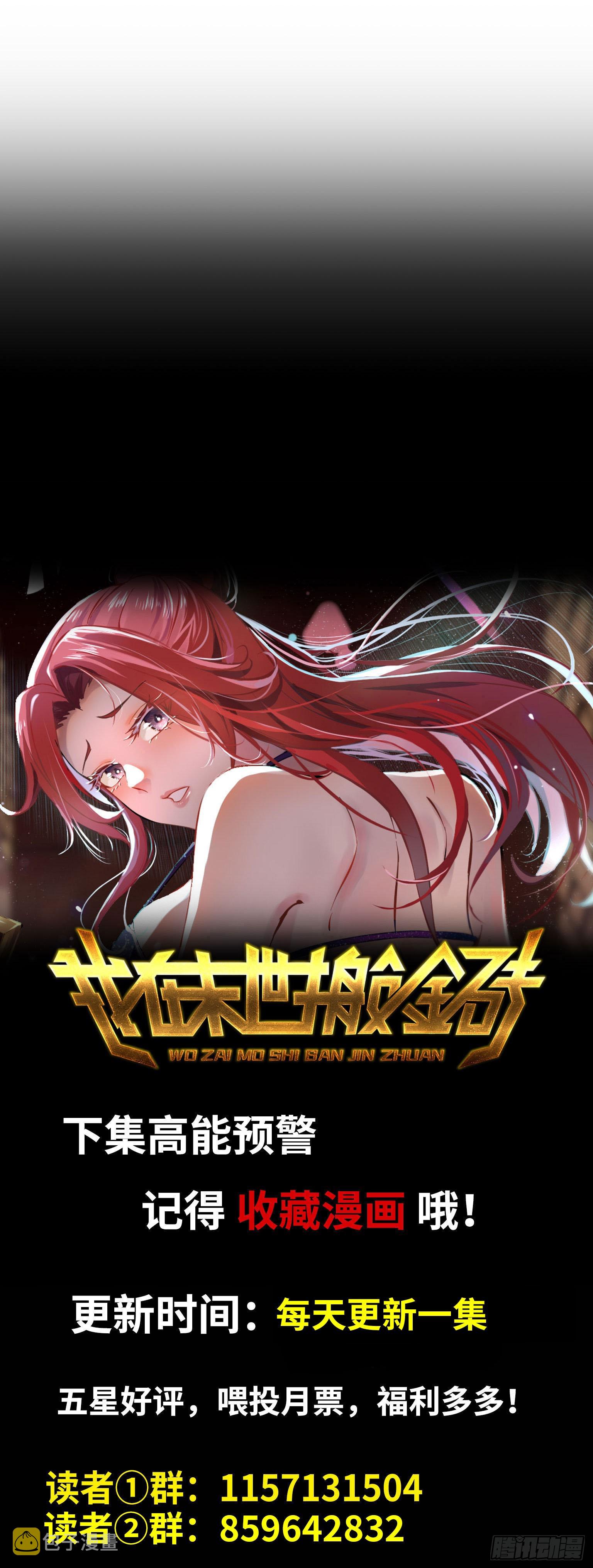 630- 分裂73