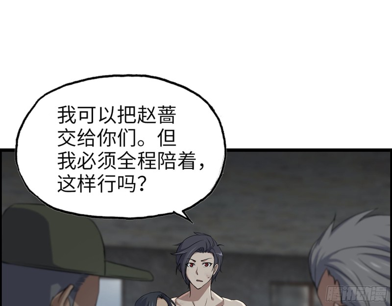 306- 感染病毒！1