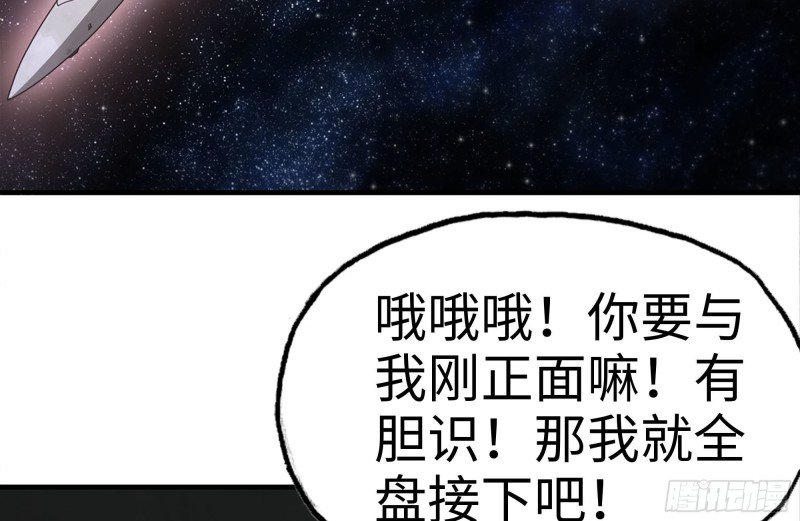 158-投入战争70