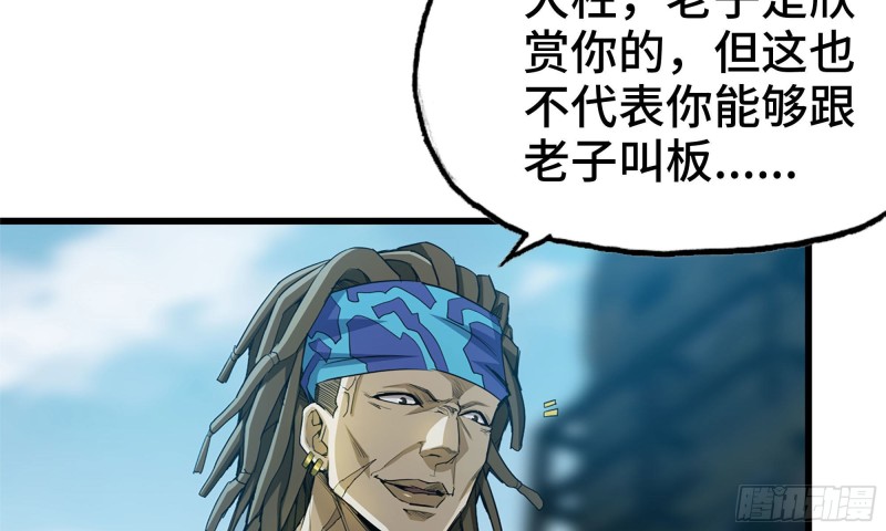 69- 紧身衣75
