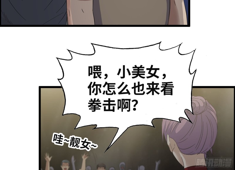 311- 不想玩玩吗？29