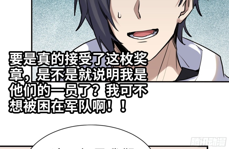 156-最高荣誉16