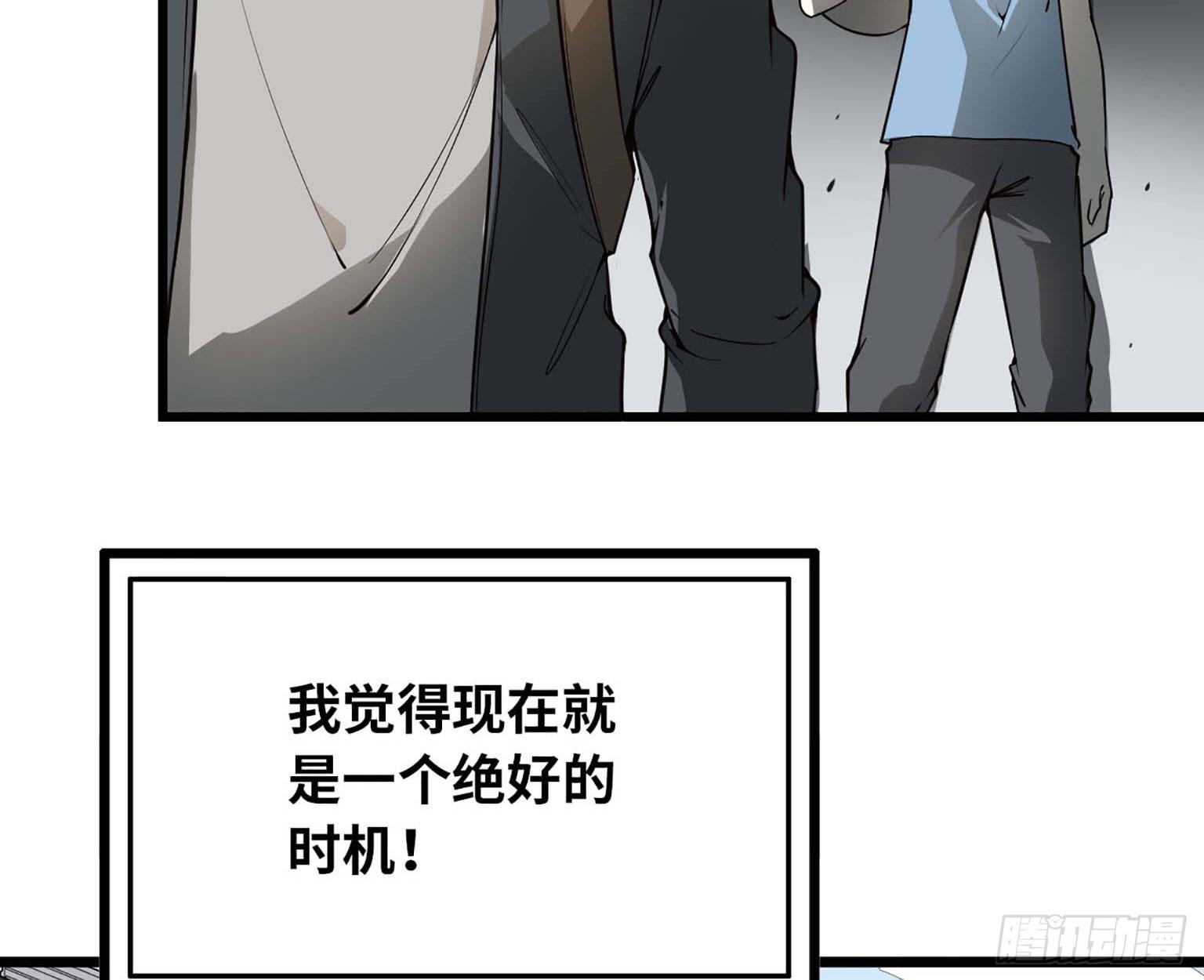 11- 主动出击31