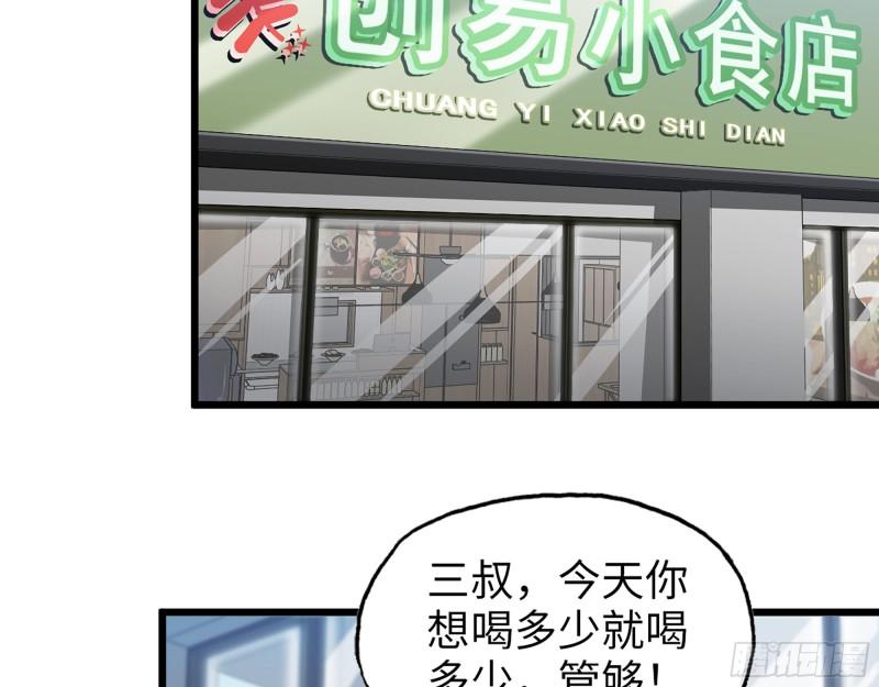 520- 还记得我吗？18