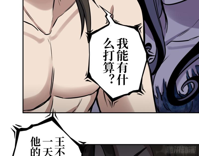 389- 心有不服9