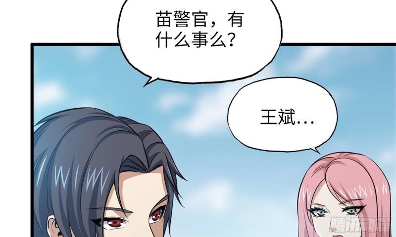60-路遇帮派12