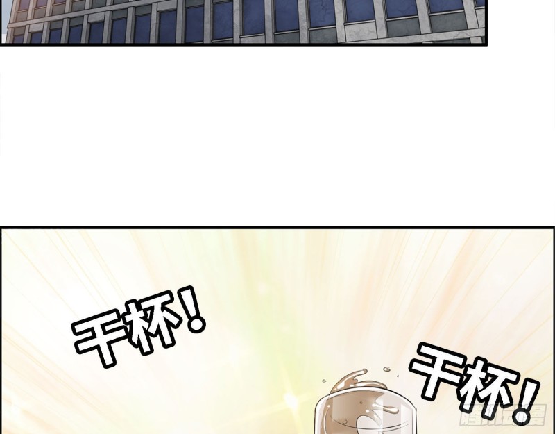 30- 成功！35