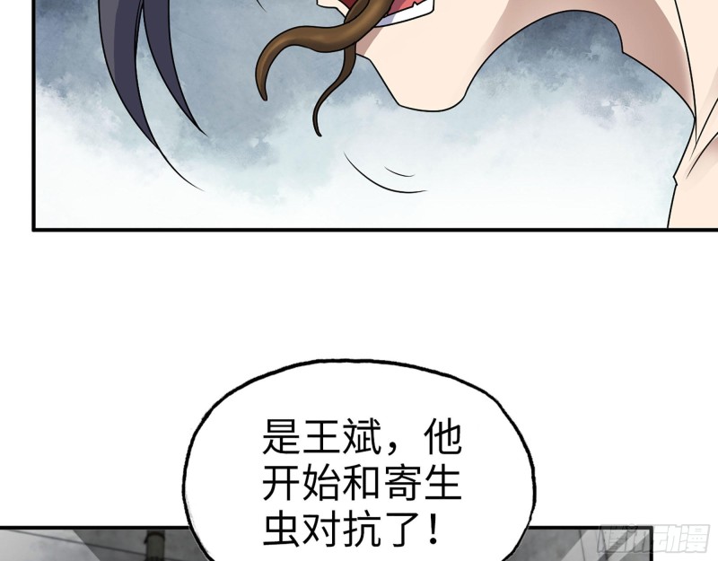 282- 反击59