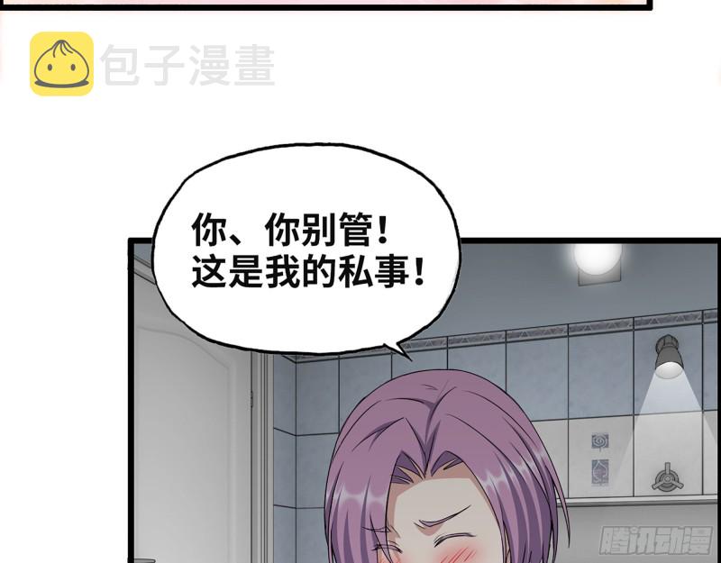 309- 你喜欢他？29