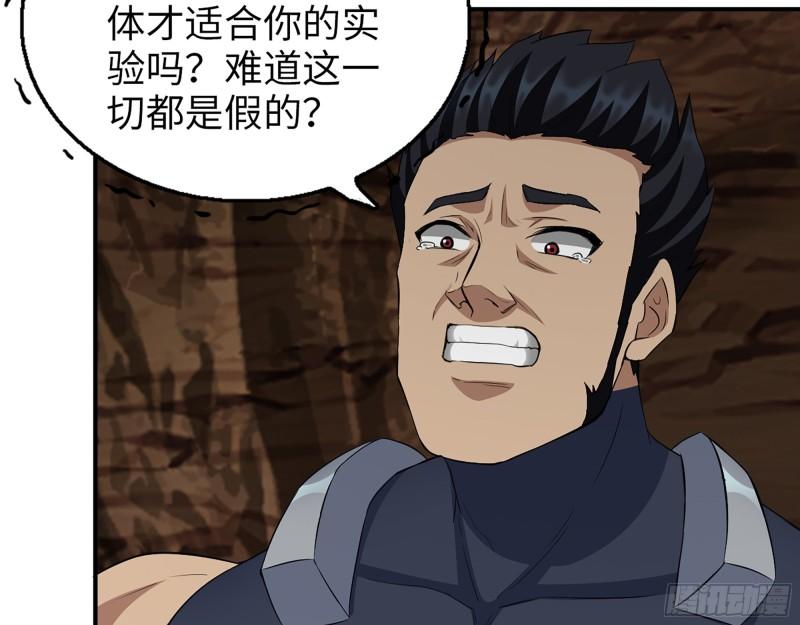 507- 抢夺尸王34