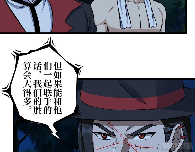 415- 误解加深48