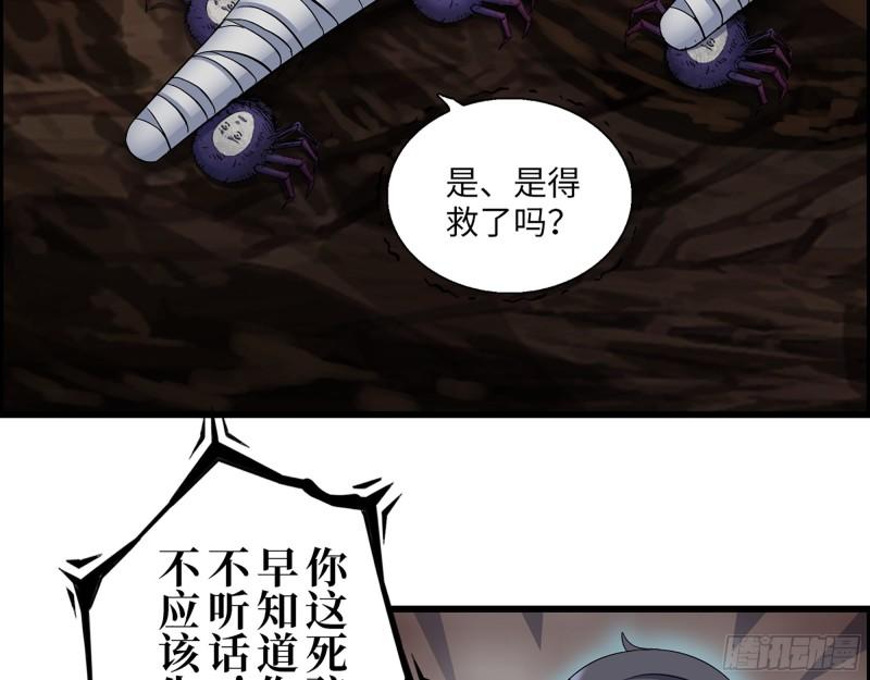411- 山洞中的孩子59