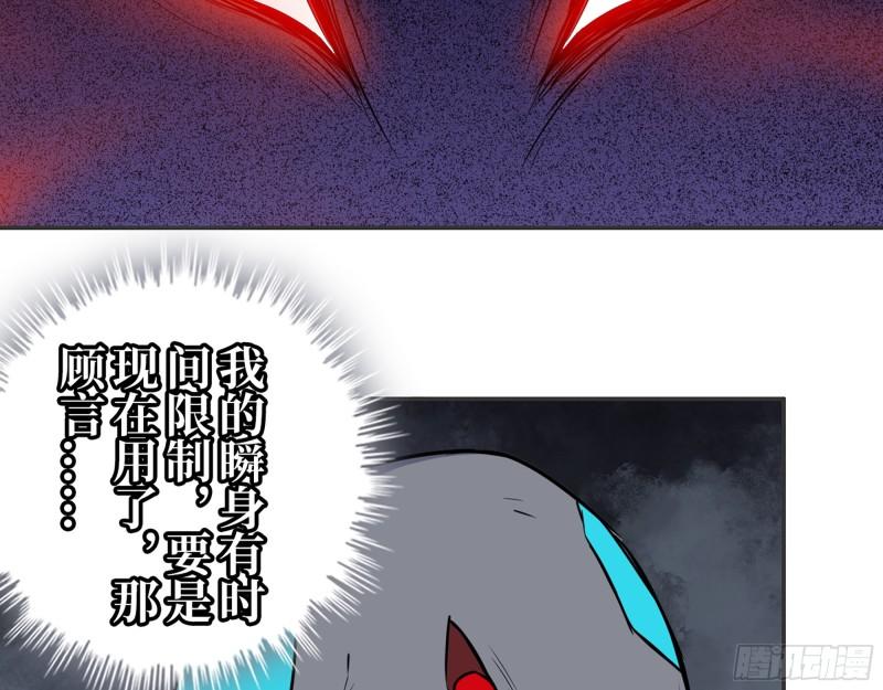 376- 手下留情！2