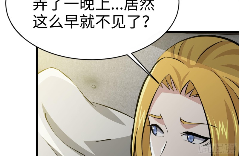109-与师父的较量21