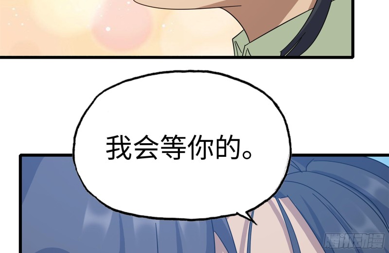 184-出发76