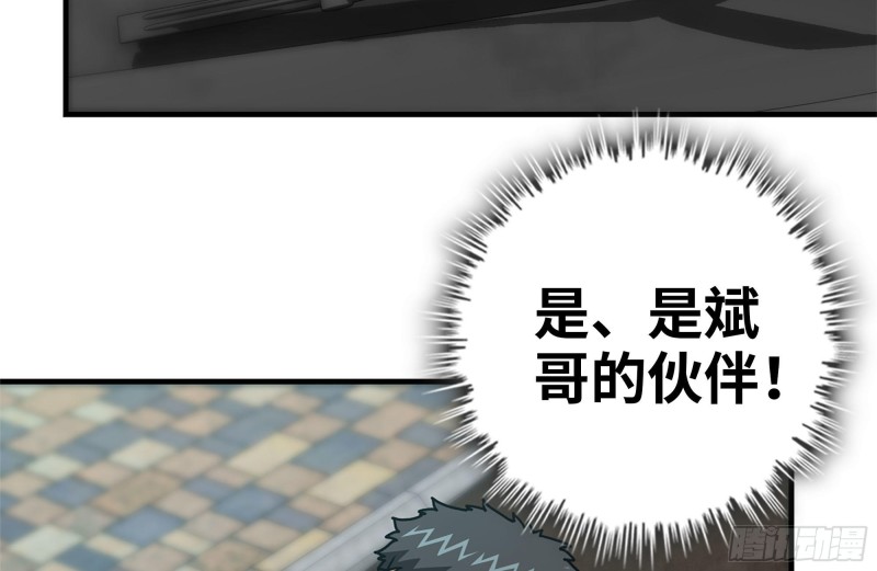 95-忍耐59