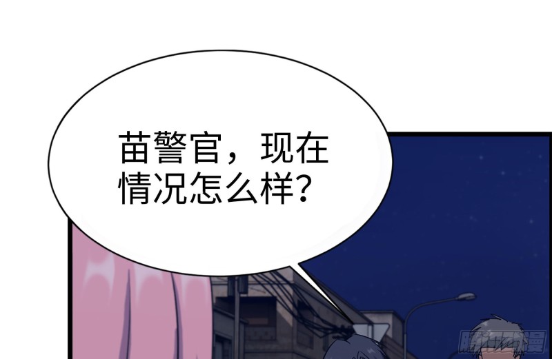 208-新点子49