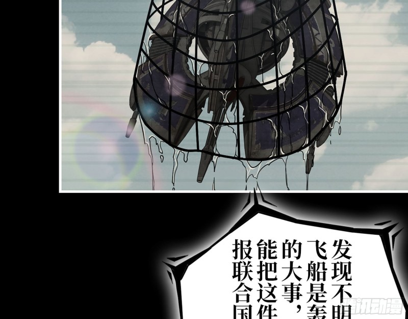 278- 病毒源头37