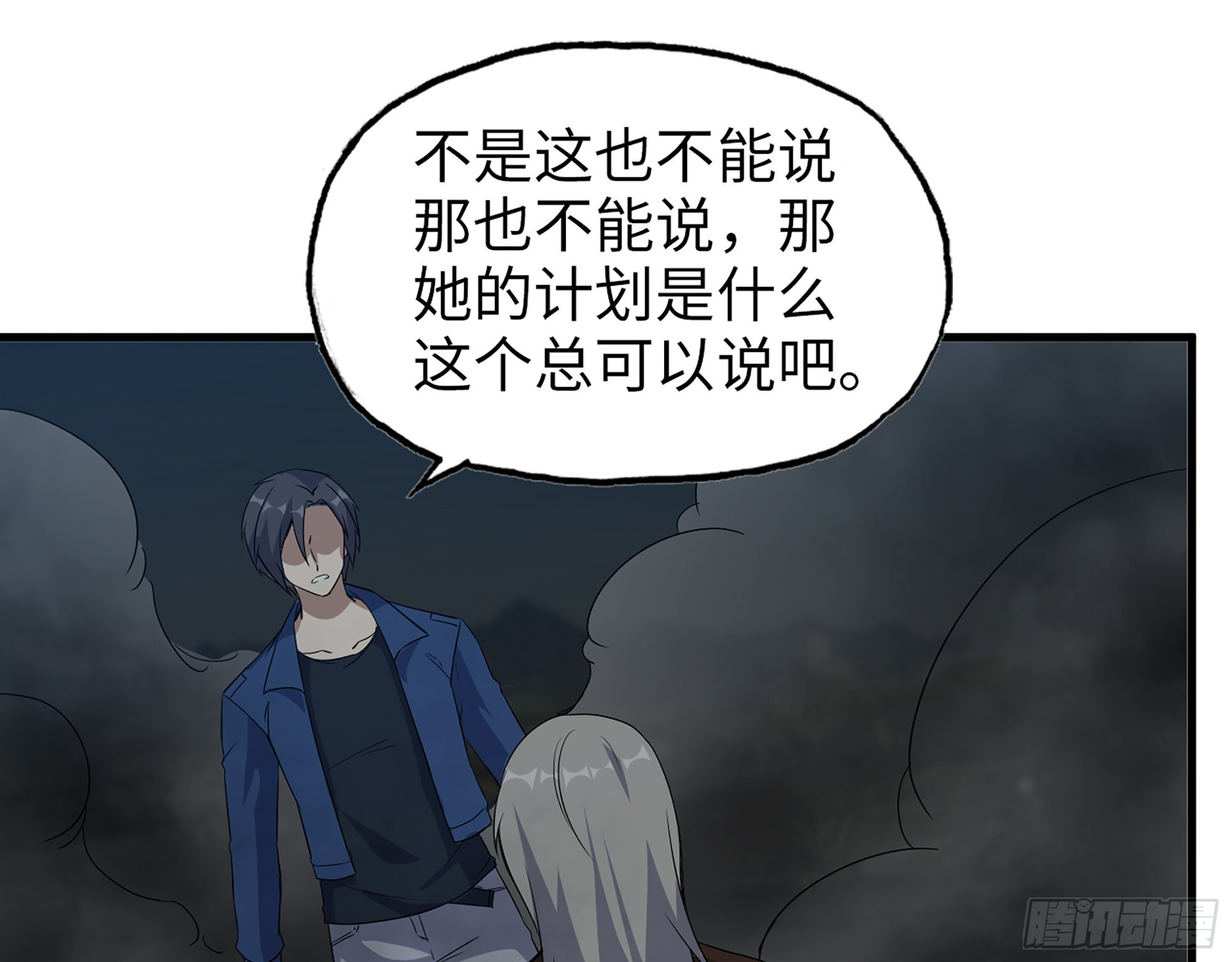 608- 灭神计划1