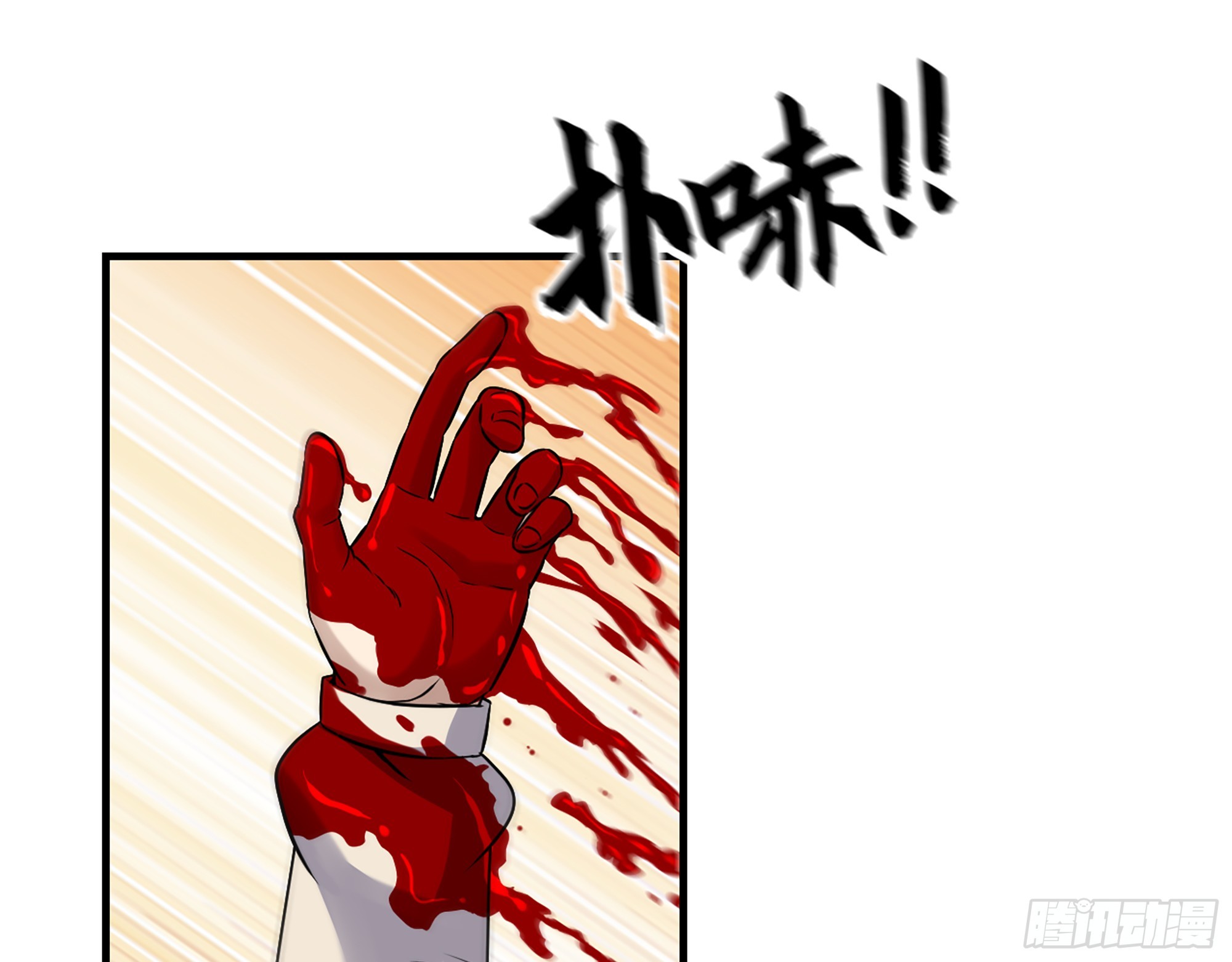 661- 叛变37