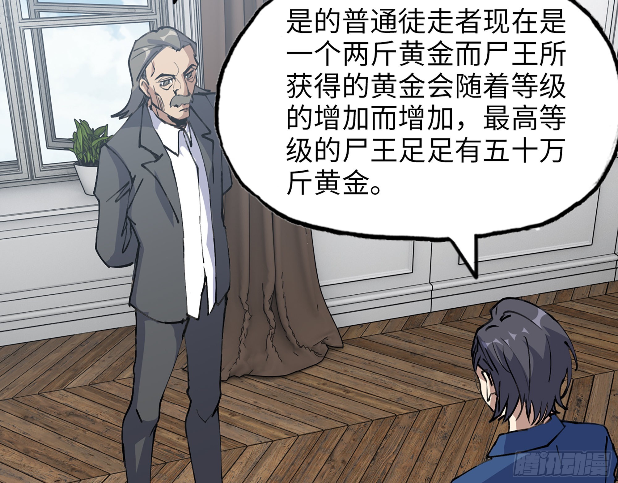 610- 猜疑27