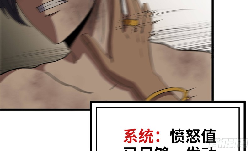 92-反转41