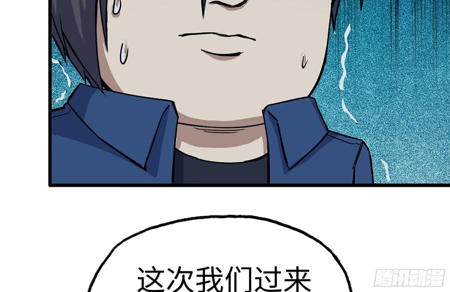 221-特制子弹50