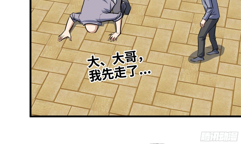 49-不情之请？59
