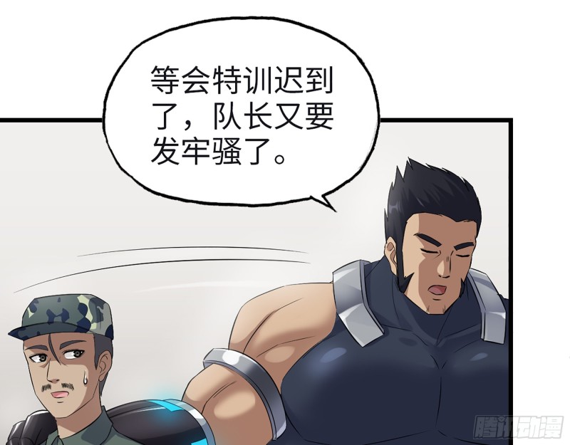 350- 猎魔队14