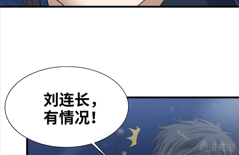 215-诡异35