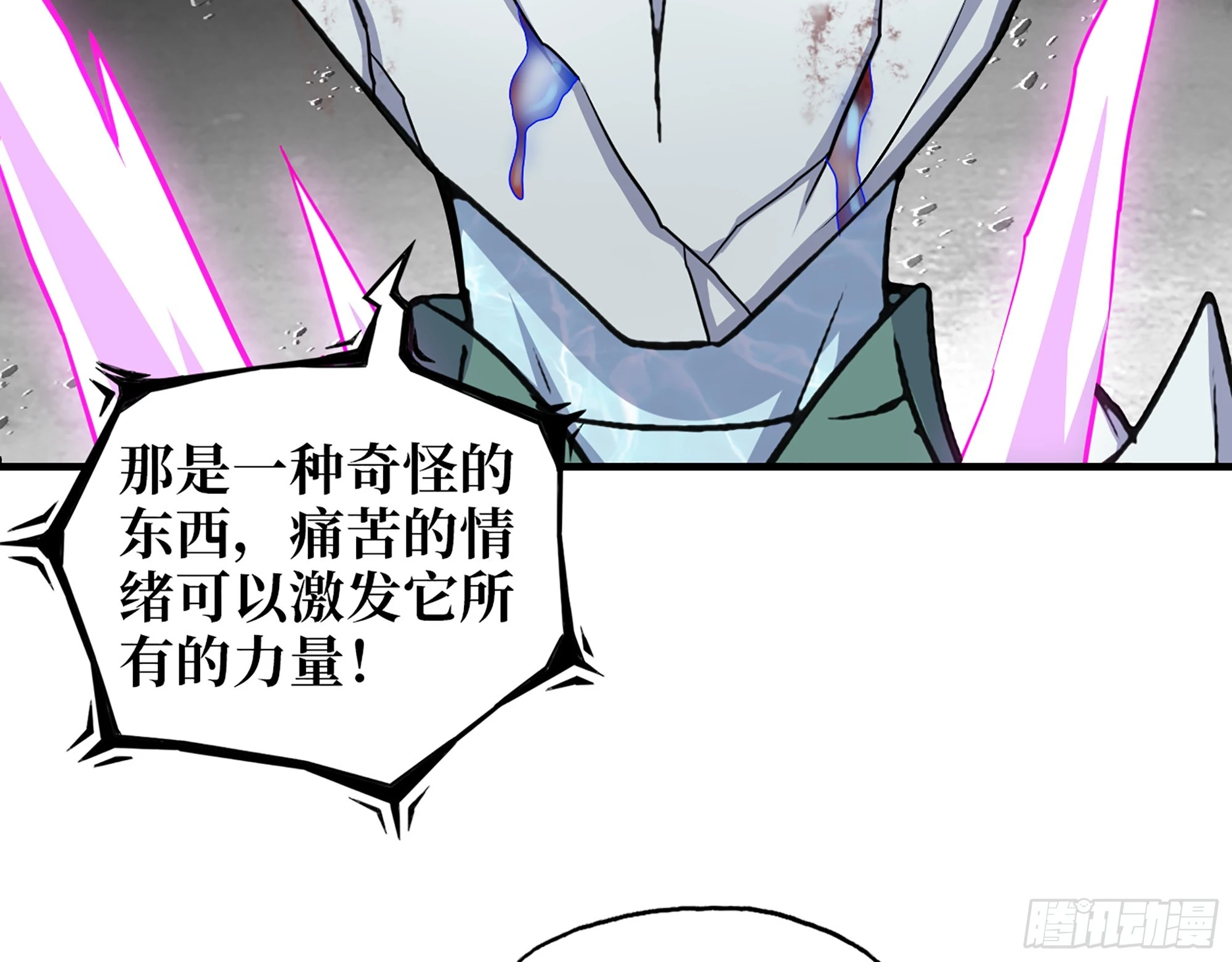 643- 愿赌服输53