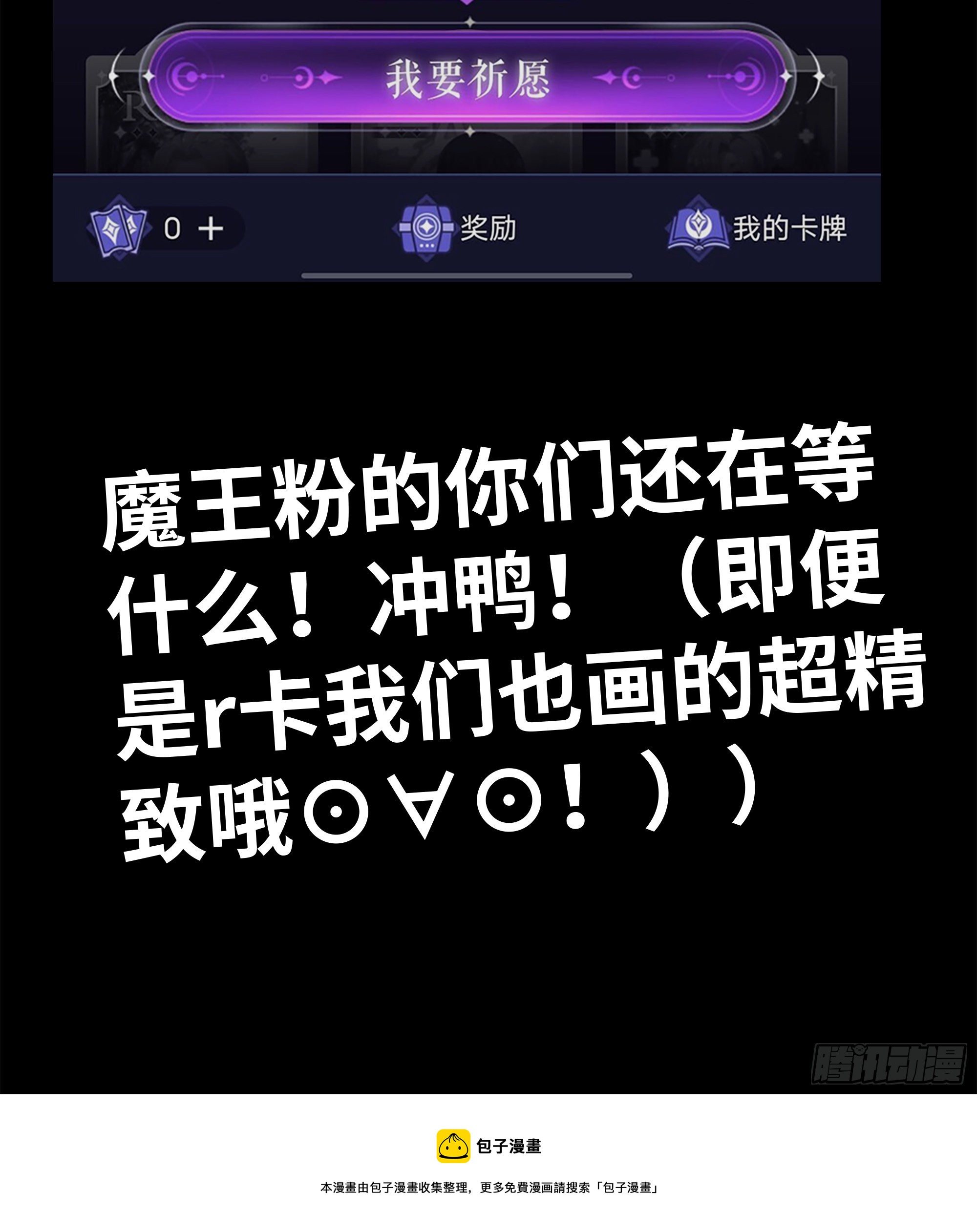 号外！号外！5