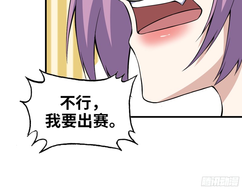 339- 你们看不起我？90